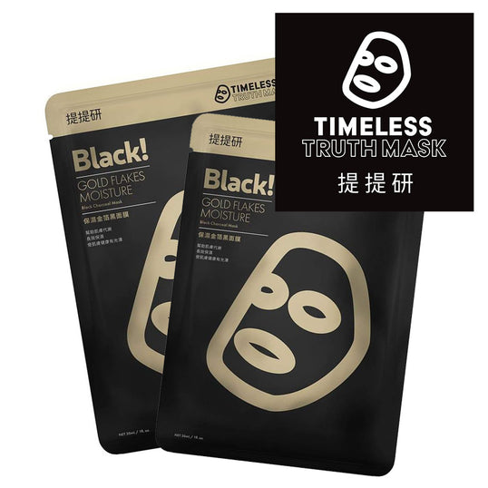 Timeless Truth Mask TTM