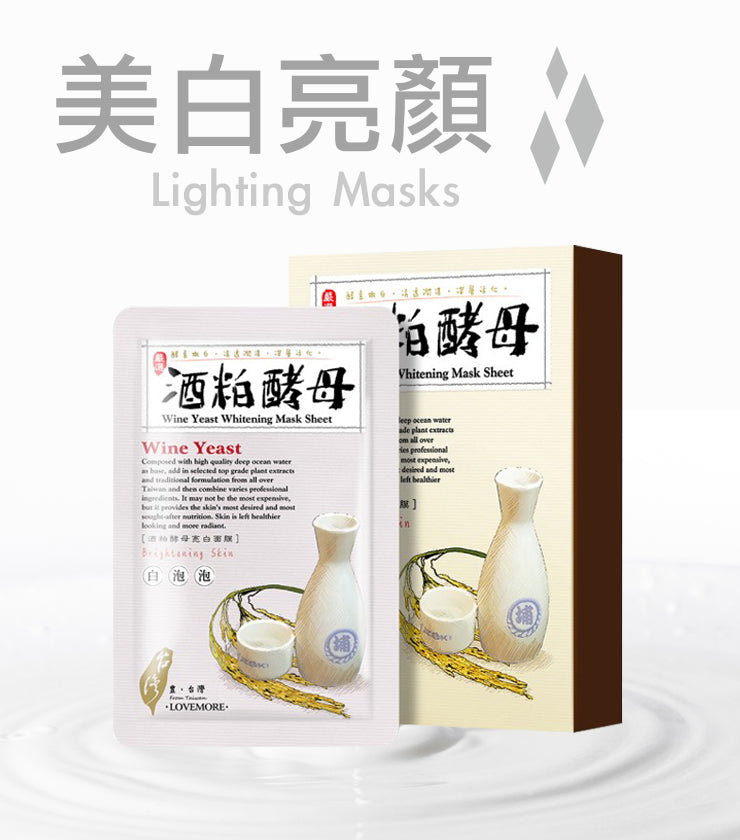 UGLEE Beauty | T-Beauty | Sheet Masks