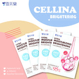 CELLINA Extra Moisturizing & Brightening Facial Mask