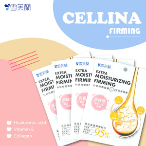 CELLINA Extra Moisturizing & Firming Facial Mask