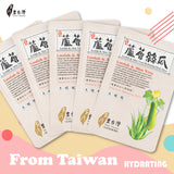 FromTaiwan Loofah & Aloe Hydrating Mask