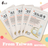 FromTaiwan Wine Yeast Whitening Mask