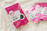 TAIYEN BEAUTY Super Whitening Mask