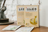 FromTaiwan Wine Yeast Whitening Mask