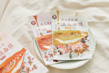 FromTaiwan Calendula Moisturizing D.D. Facial Mask