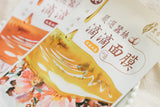 FromTaiwan Calendula Moisturizing D.D. Facial Mask