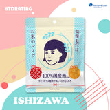 ISHIZAWA LAB Keana Nadeshiko Facial Treatment Rice Mask 10pcs