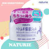 NATURIE Hatomugi Skin Conditioning Gel 180g