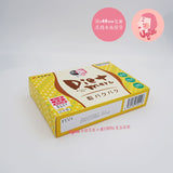 EISHIN Diet Maru Grease Fat Removal Jelly 12g*10 Packs