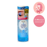 MANDOM Bifesta Eye Makeup Remover 145ml